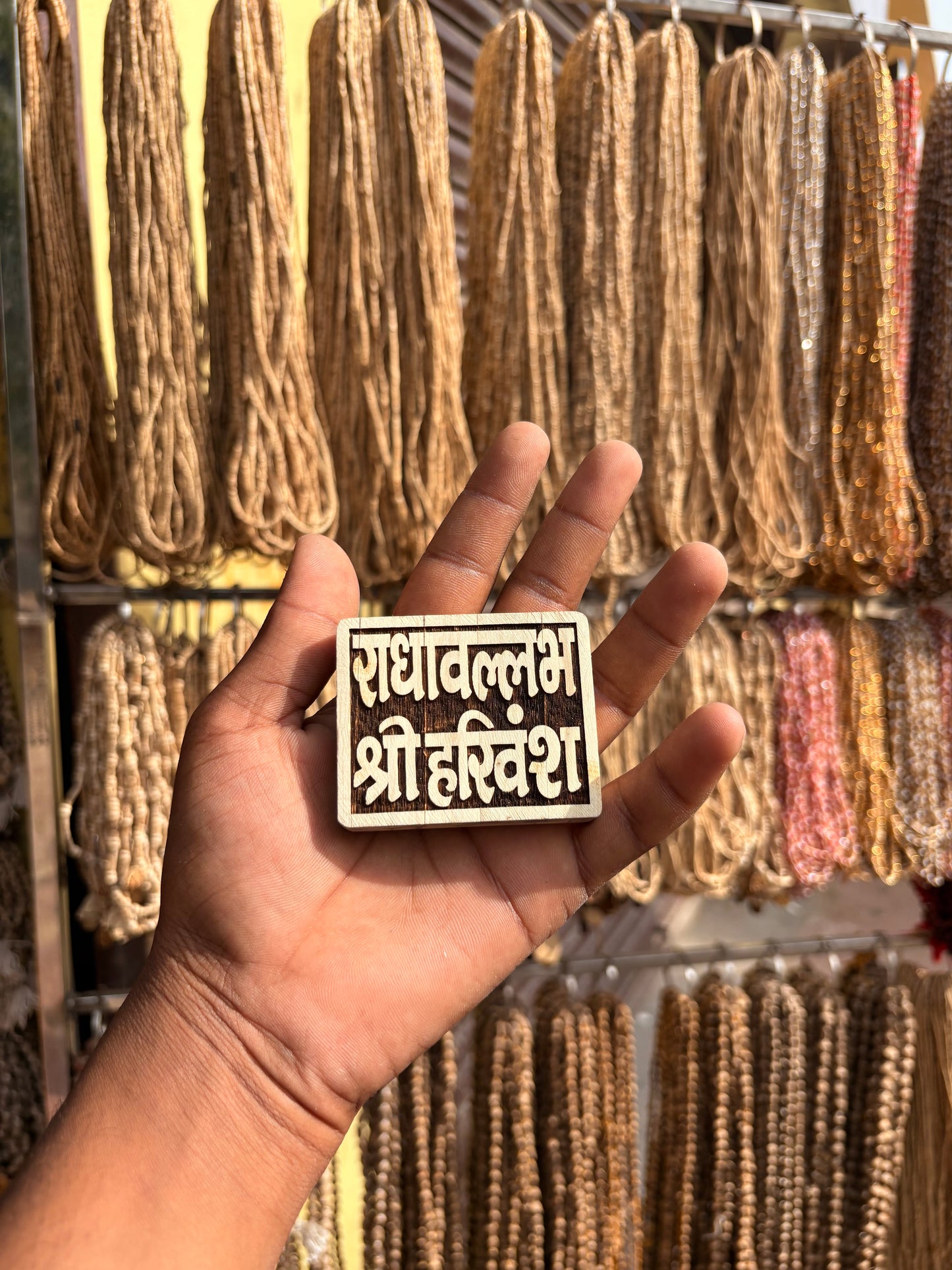 Pure Tulsi se nirmit Radhavallabh Shree Harivansh Bhaktmal locket