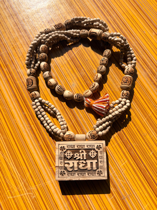 Pure Tulsi Panch mala & pure tulsi se nirmit Shree Radha naam Bhaktmal locket