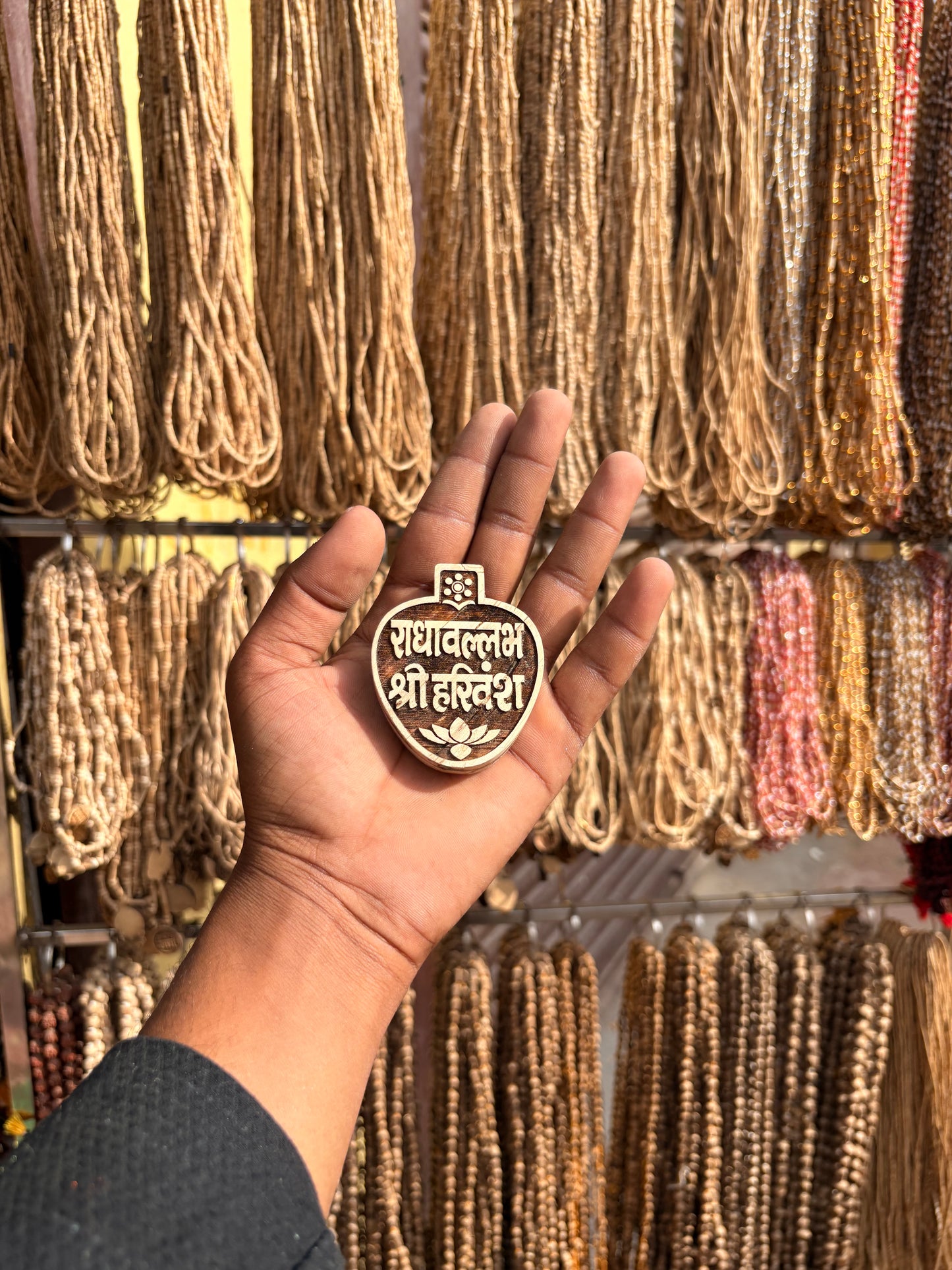 Pure Tulsi se nirmit Radhavallabh Shree Harivansh naam locket