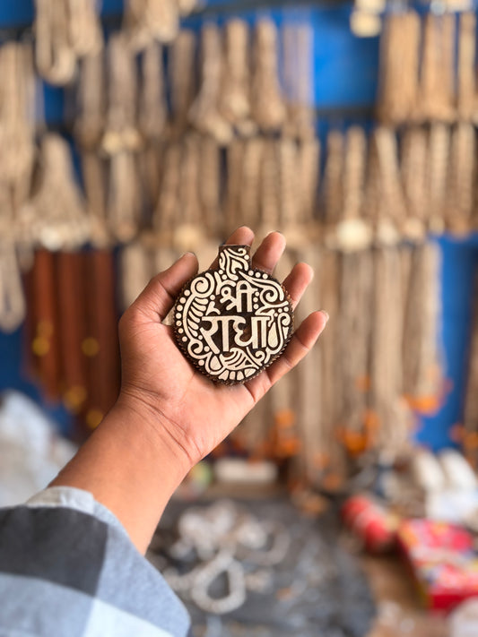 Pure Tulsi se nirmit Shree Radha naam seva big size