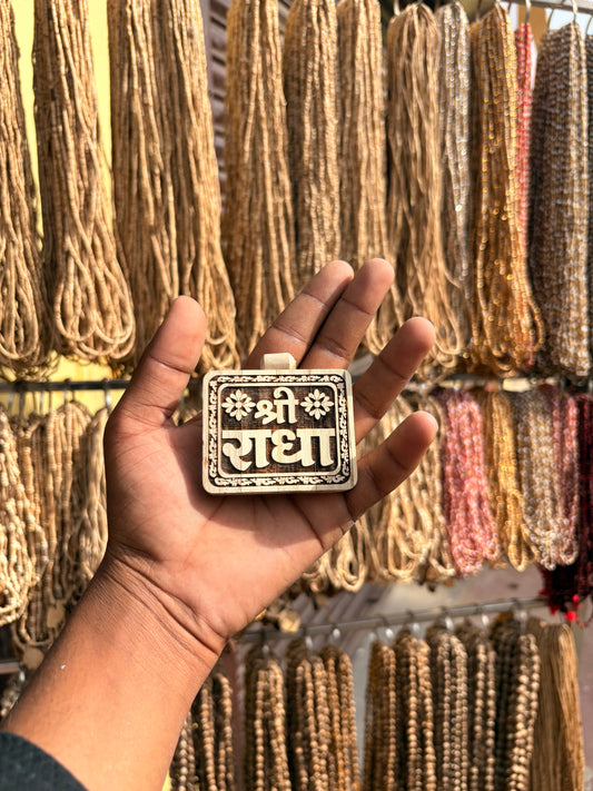 Pure Tulsi se nirmit Shree Radha naam locket