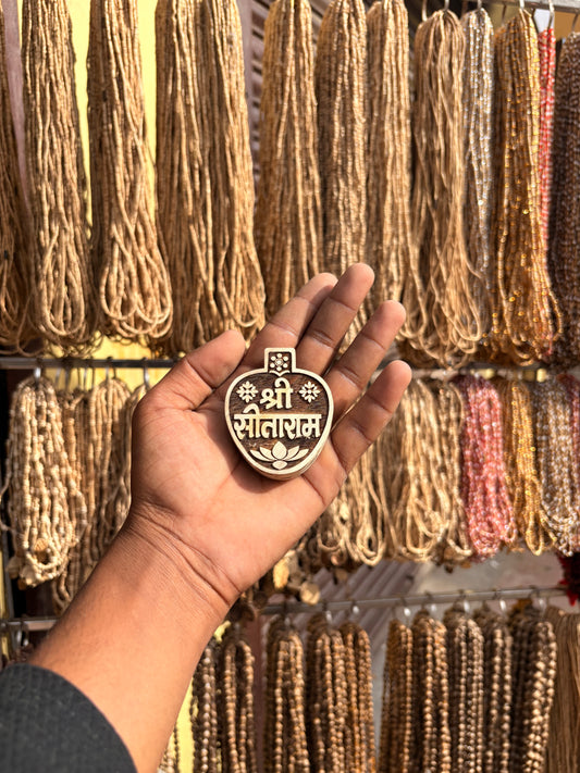 Pure tulsi se nirmit Shree Sitaram naam locket