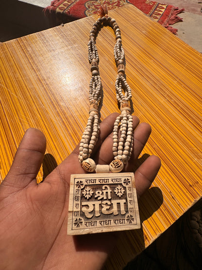 Pure Tulsi Panch mala & pure tulsi se nirmit Shree Radha naam Bhaktmal locket