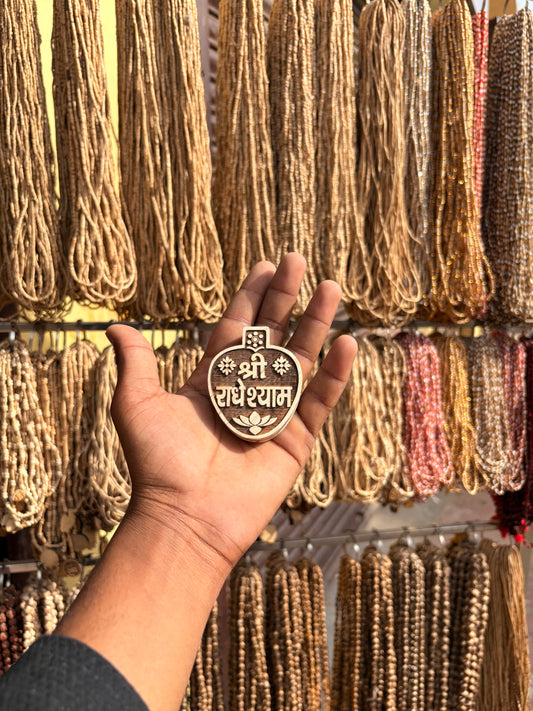 Pure Tulsi se nirmit Shree Radheshyam naam locket